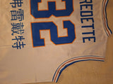 47801715