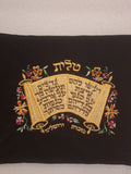 Kosher Tallit Prayer Shawl Tsit Tsit with Stripes Size 29" X 35" USED