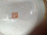 Vintage Chinese Bowl Perfect Condition About 16" Diameter