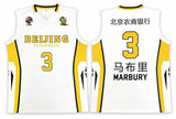 Stephon Marbury Beijing Fly Dragons Basketball Jersey, New - Diamonds Sapphires Rubies Emeralds